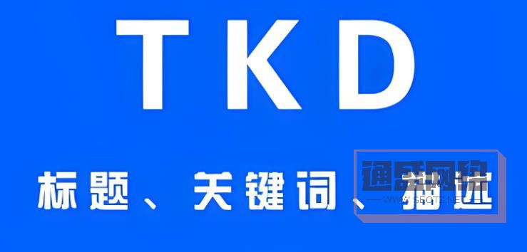 TDK優(yōu)化.jpg